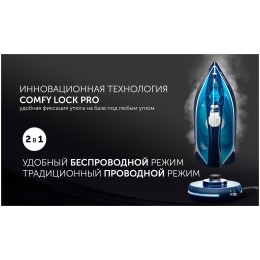 Утюг POLARIS PIR 2444K Cord[LESS] 2400Вт синий/белый